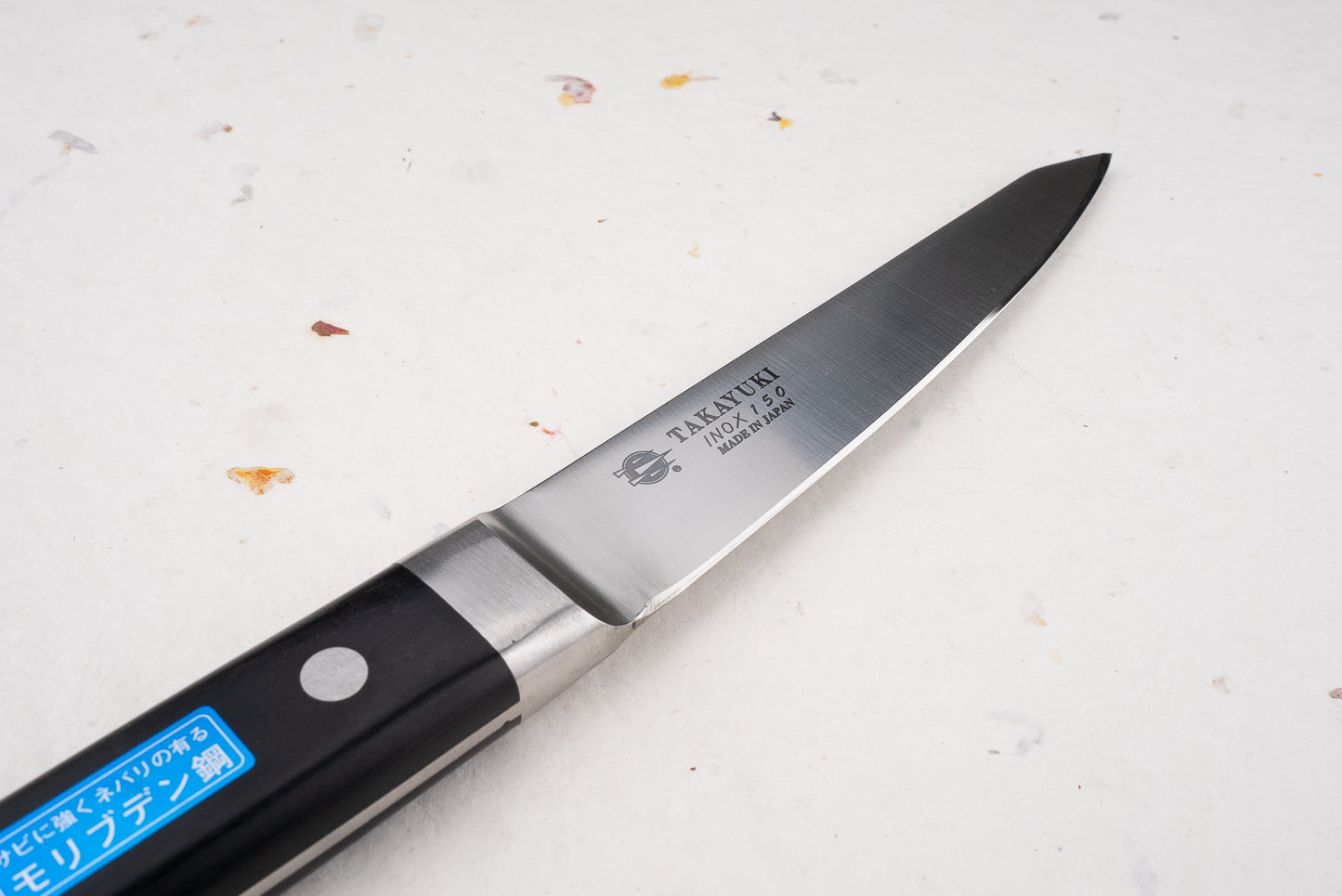 Sakai Takayuki INOX Honesuki Maru 150mm from Sakai Takayuki