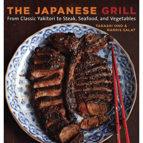 The Japanese Grill: From Classic Yakitori to Steak, Seafood, and Vegetables from Penguin Random house