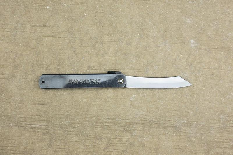 Nagao Kanekoma Higo Knife