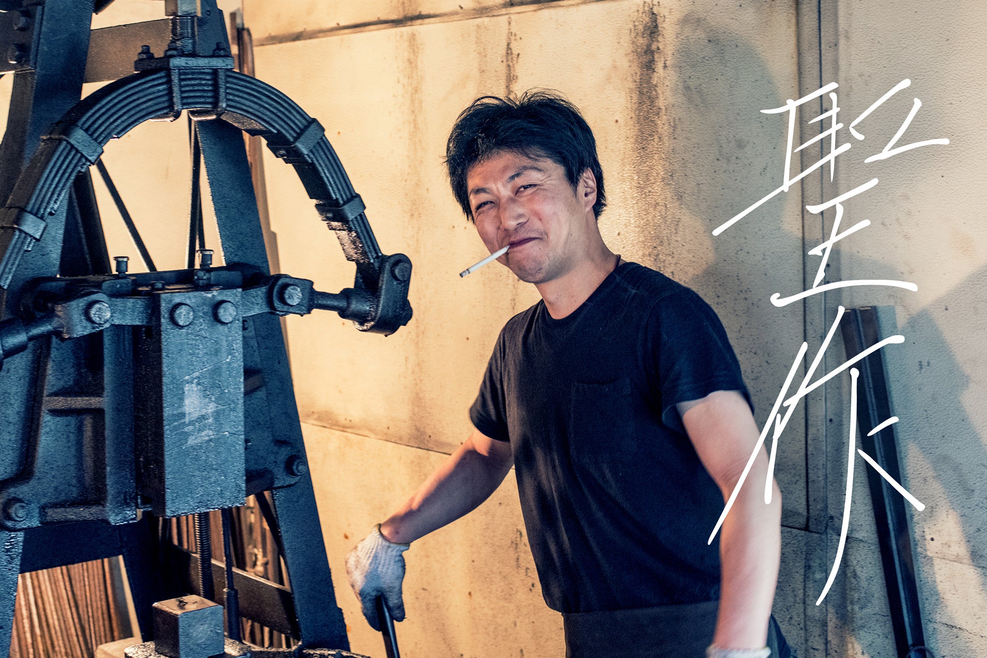 Blacksmith Profile: Masashi Yamamoto