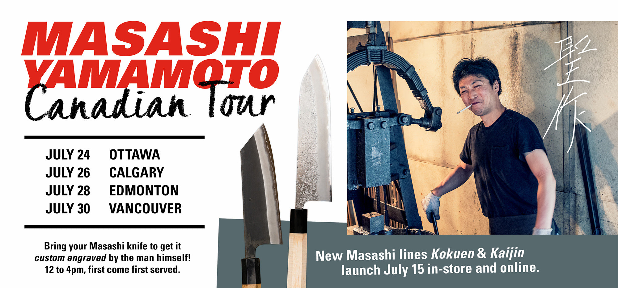 Master Blacksmith Masashi Yamamoto Visits Canada, Summer 2022