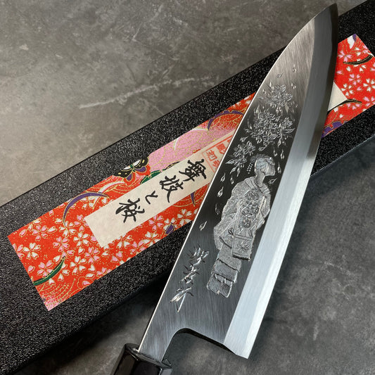 Sakai Takayuki Michiko Special Engraved Deba 210mm "Maiko Geisha" from Sakai Takayuki