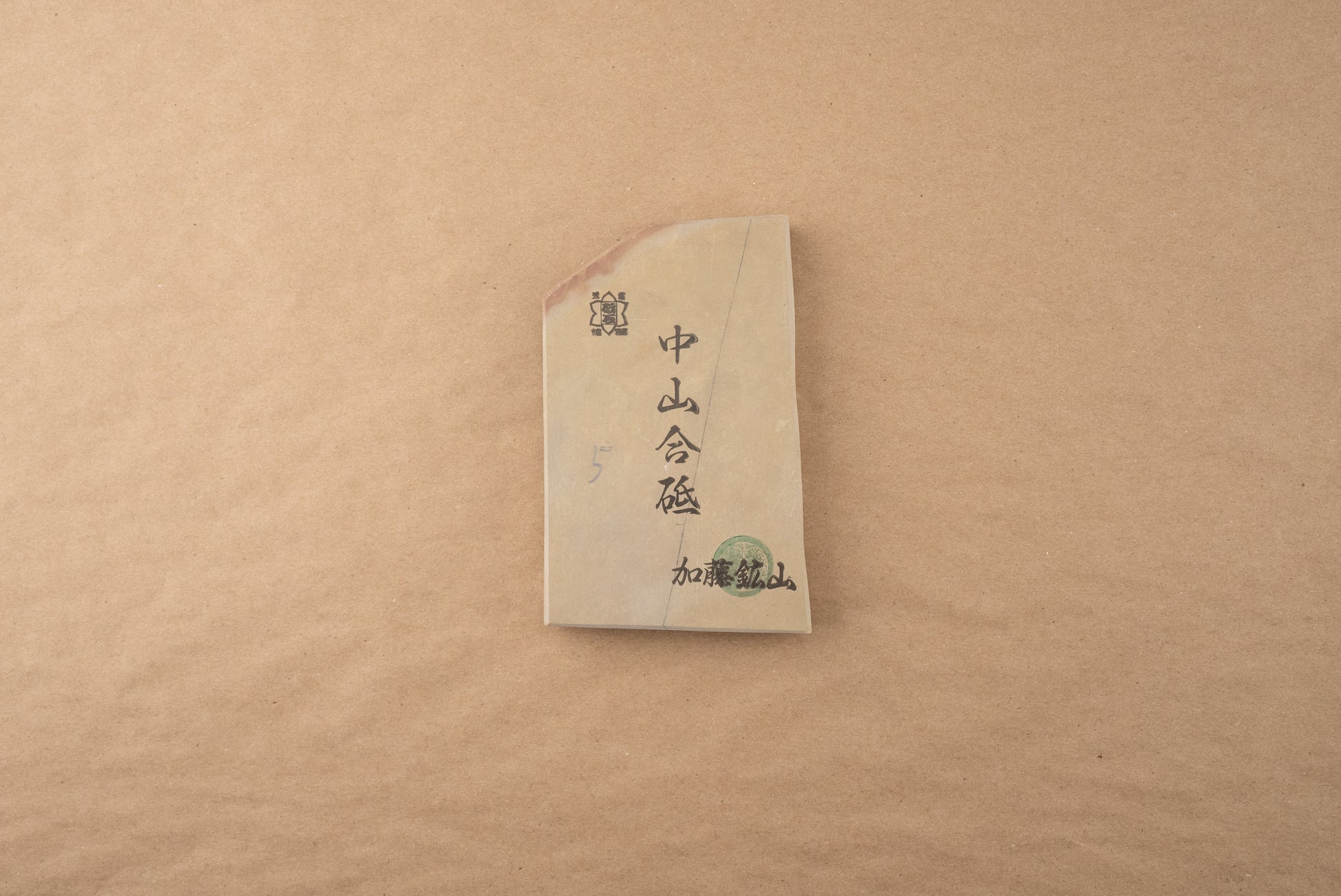 Nakayama Awasedo Koppa from Kato Kozan