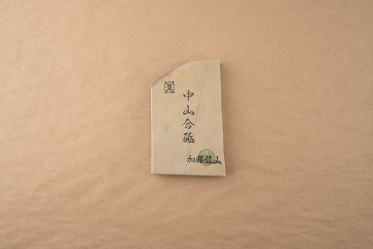 Nakayama Awasedo Koppa from Kato Kozan