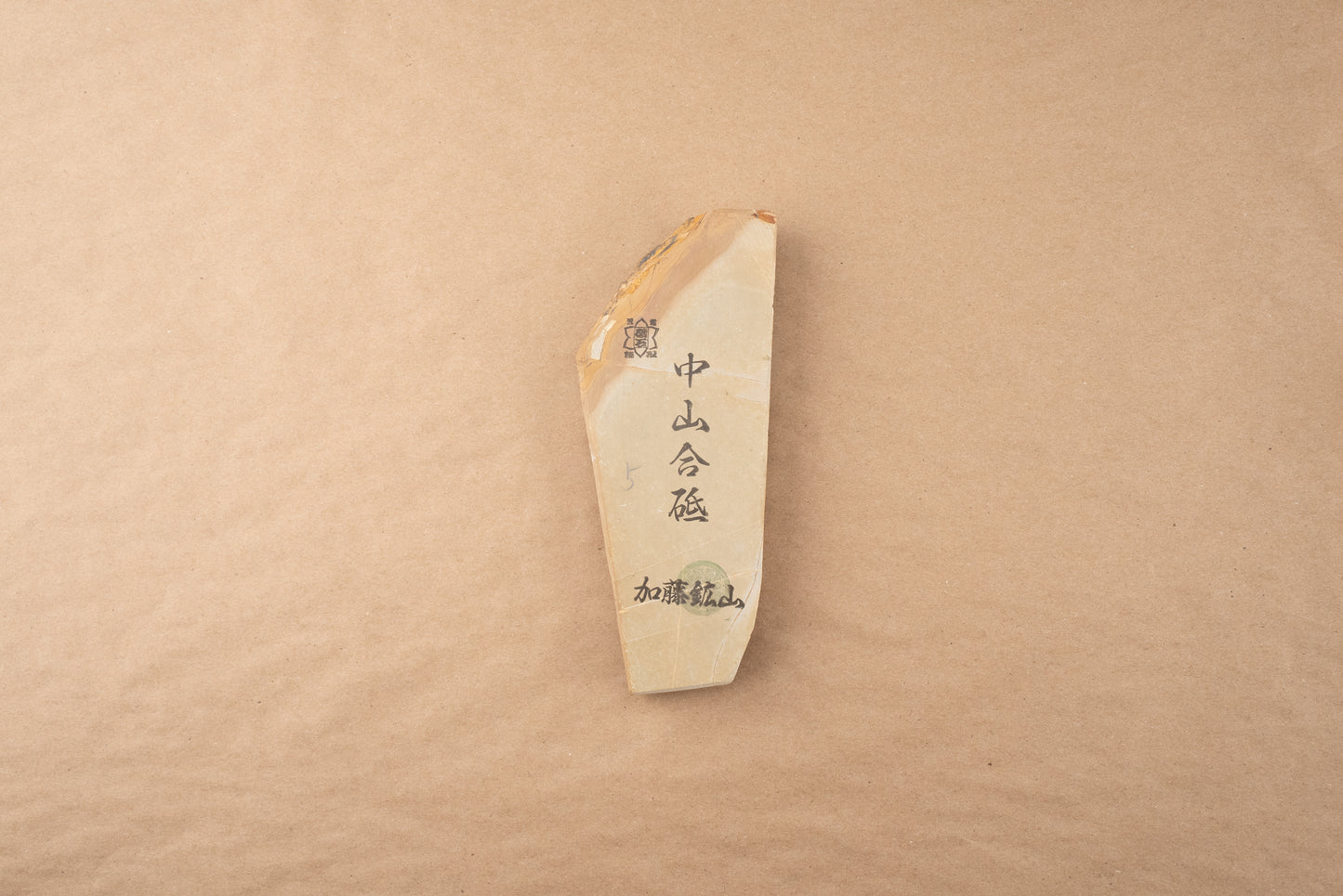 Nakayama Awasedo Koppa from Kato Kozan