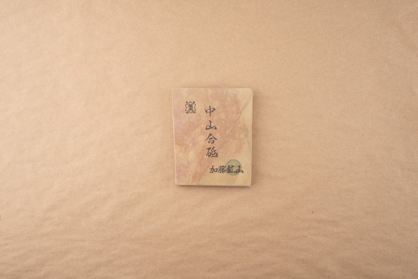 Nakayama Awasedo Koppa from Kato Kozan