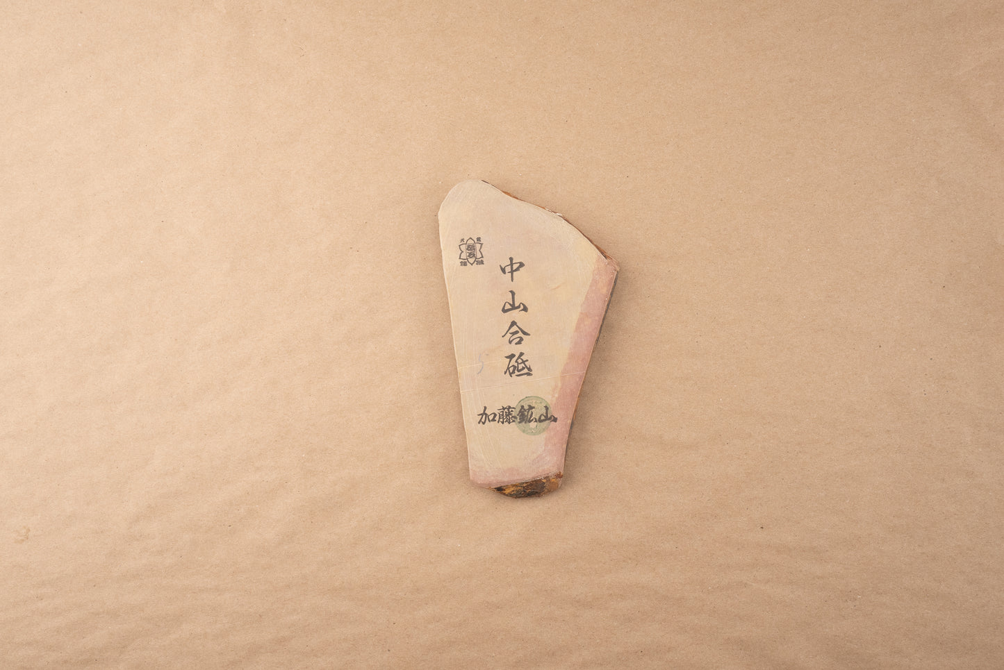 Nakayama Awasedo Koppa from Kato Kozan