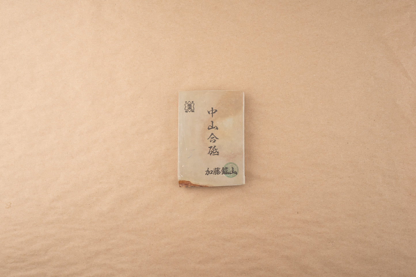 Nakayama Awasedo Koppa from Kato Kozan