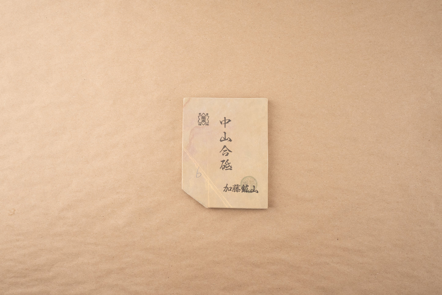 Nakayama Awasedo Koppa from Kato Kozan