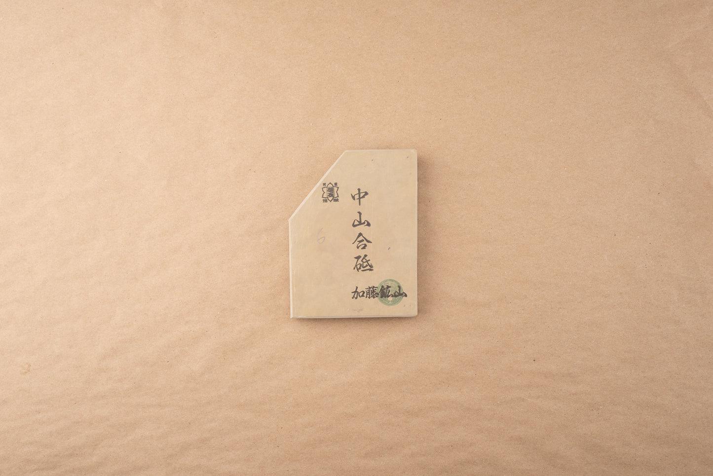 Nakayama Awasedo Koppa from Kato Kozan