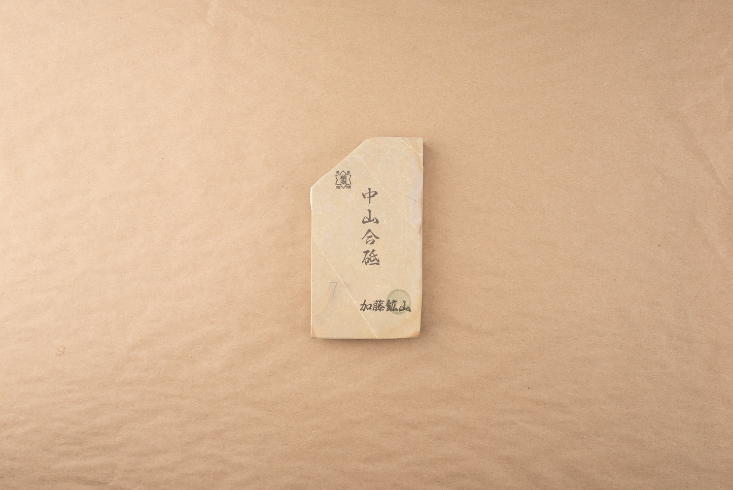 Nakayama Awasedo Koppa from Kato Kozan