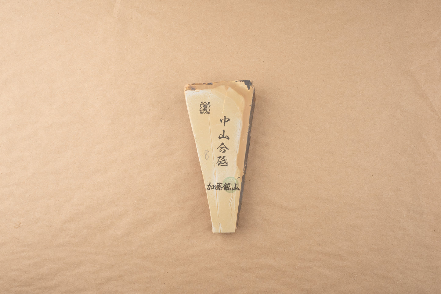 Nakayama Awasedo Koppa from Kato Kozan