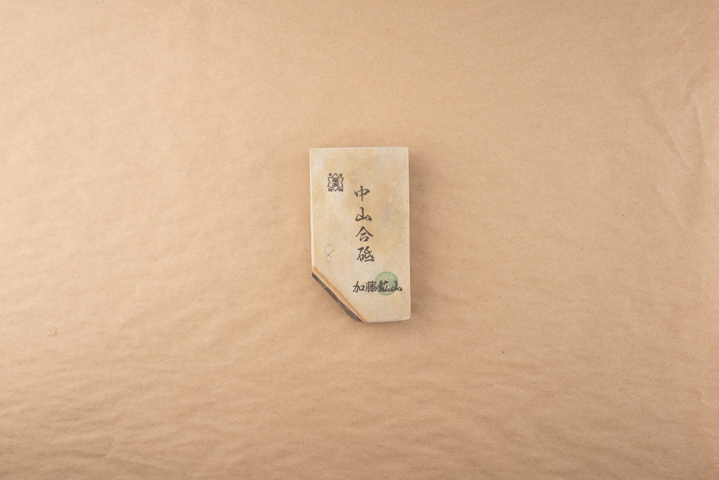 Nakayama Awasedo Koppa from Kato Kozan