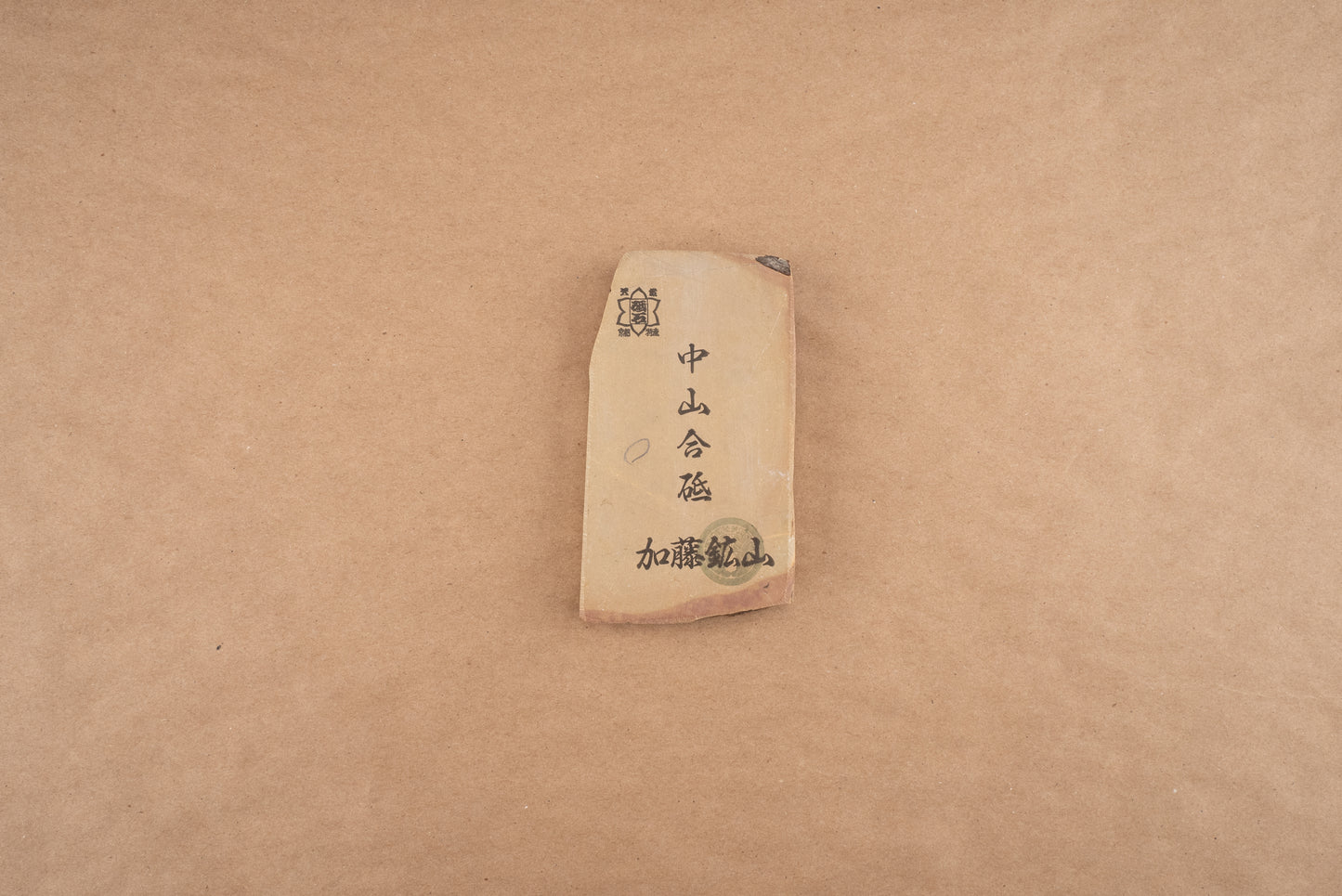 Nakayama Awasedo Nagura from Kato Kozan