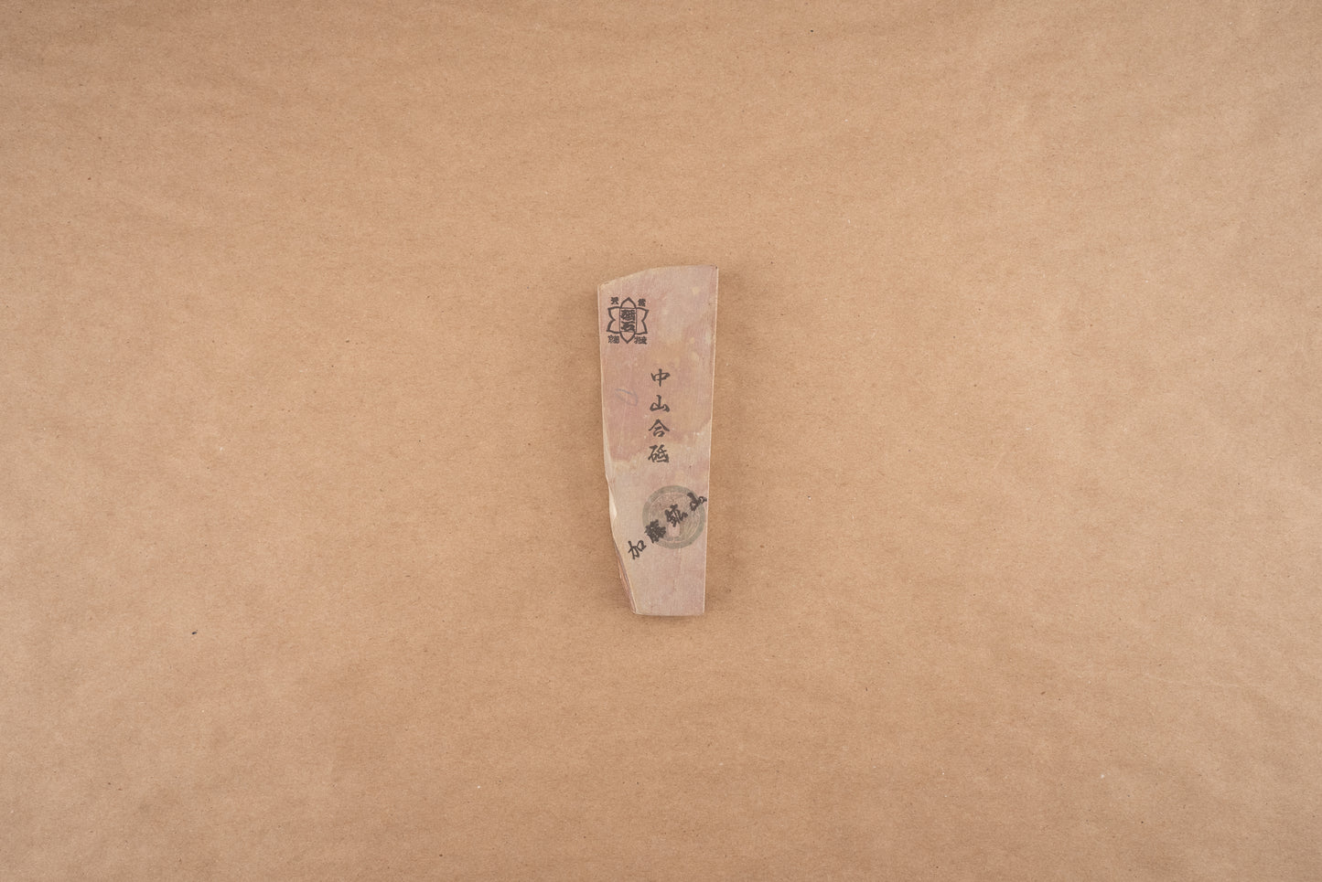 Nakayama Awasedo Nagura from Kato Kozan