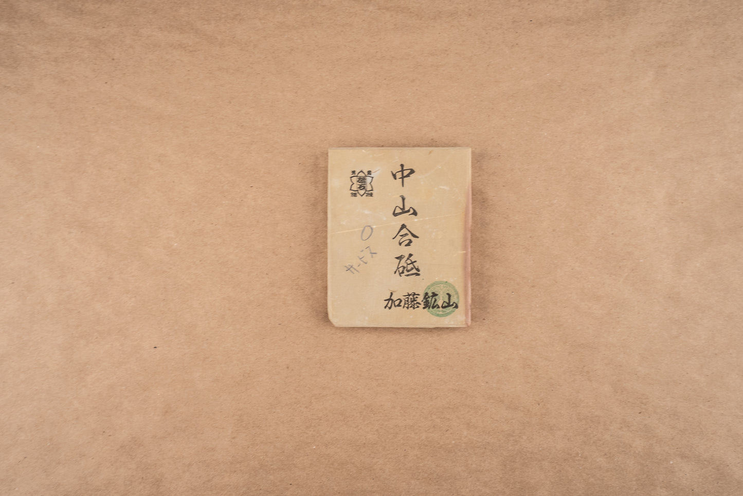 Nakayama Awasedo Nagura from Kato Kozan