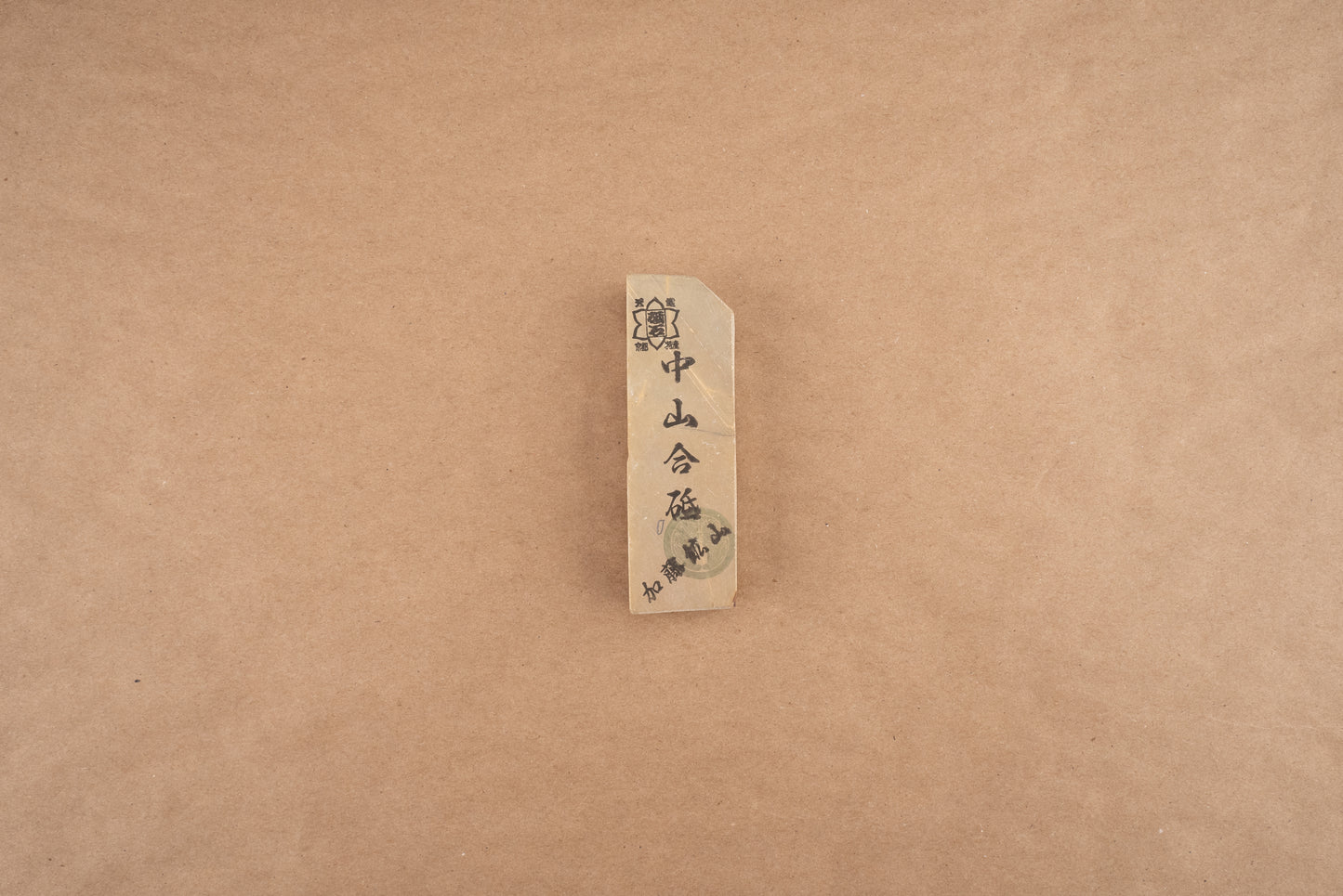 Nakayama Awasedo Nagura from Kato Kozan