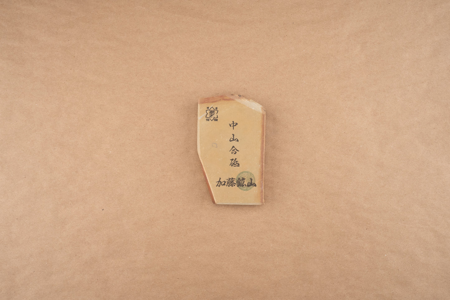 Nakayama Awasedo Nagura from Kato Kozan