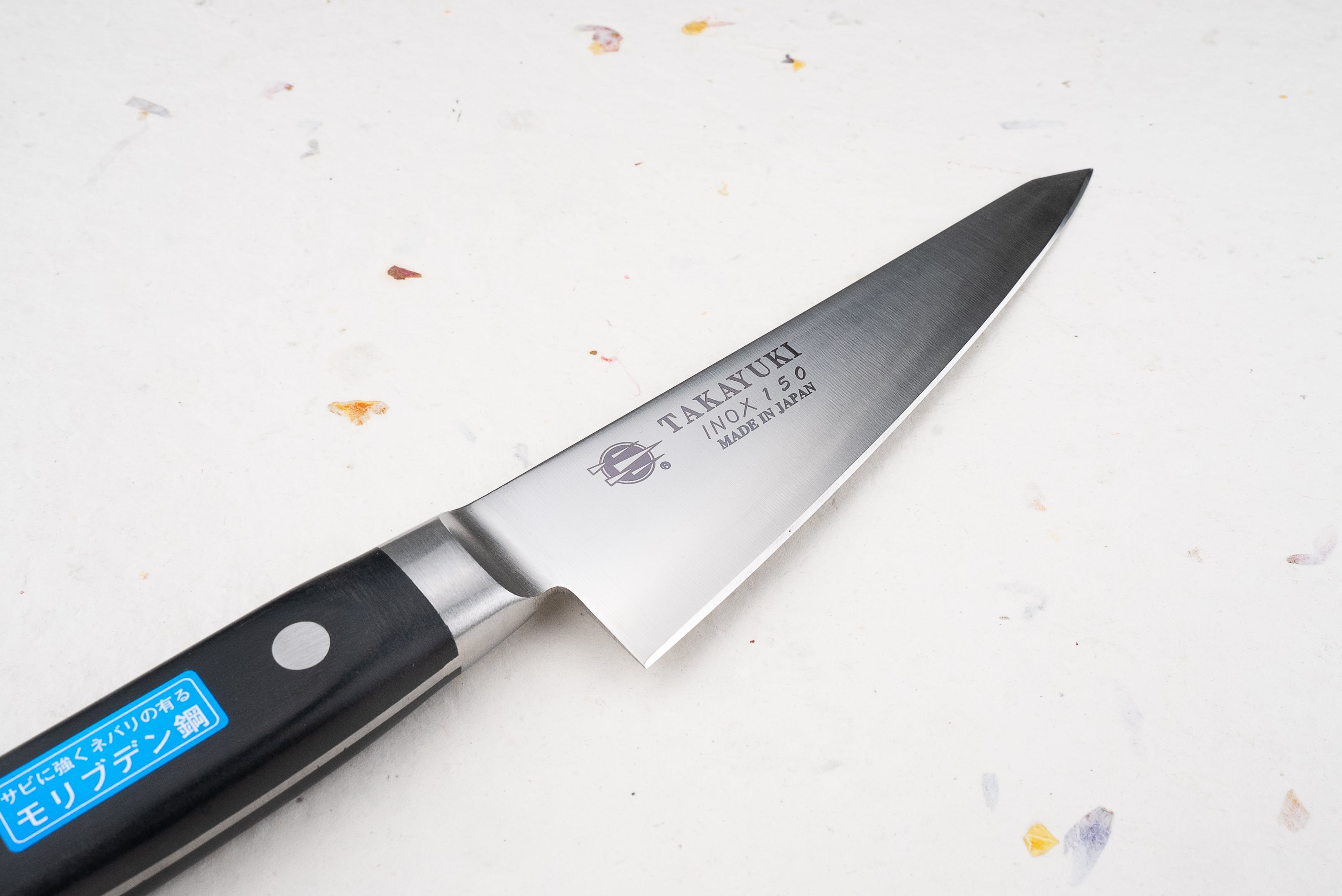 Sakai Takayuki INOX Honesuki 150mm – Knifewear - Handcrafted