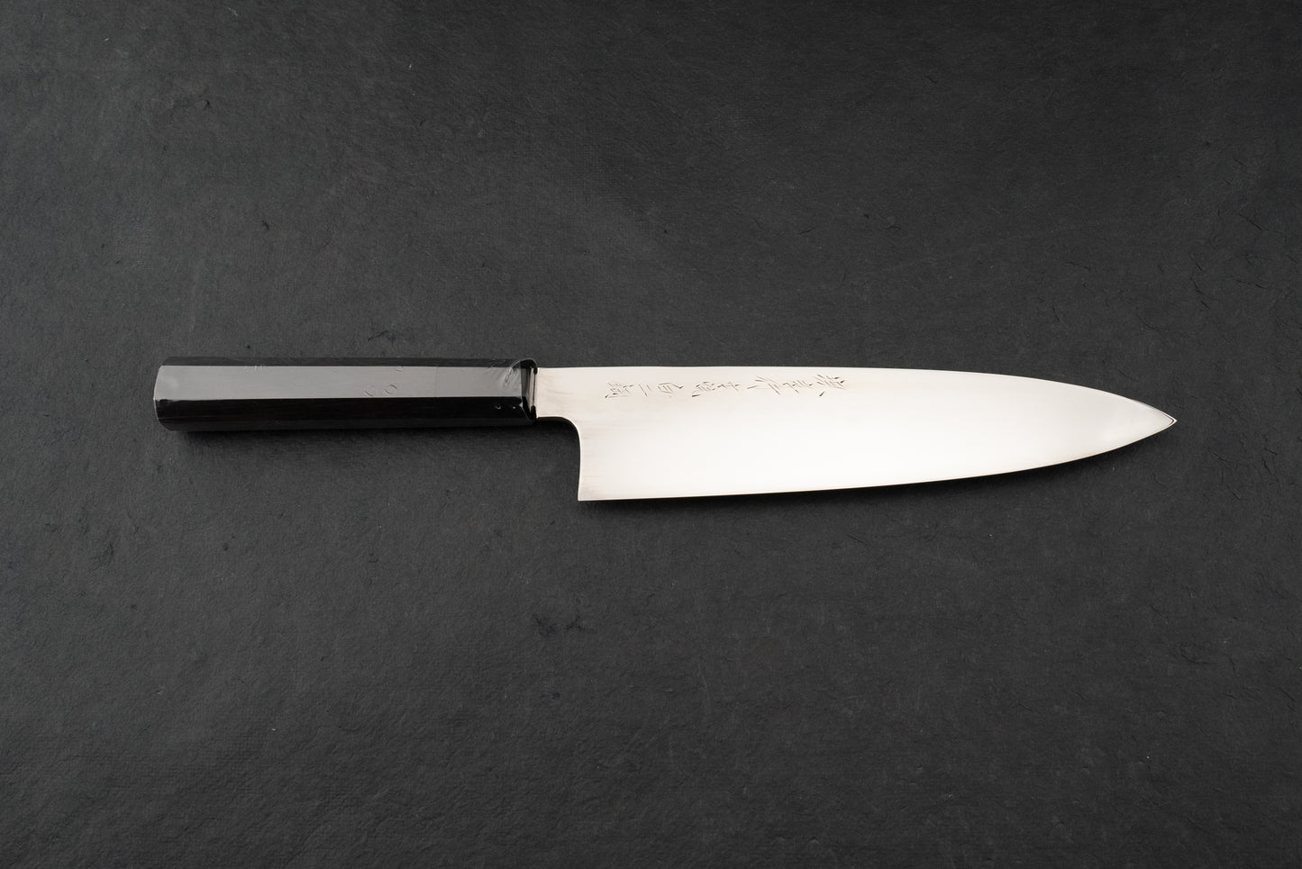 Sakai Takayuki Shironi Honyaki Gyuto 210mm from Sakai Takayuki