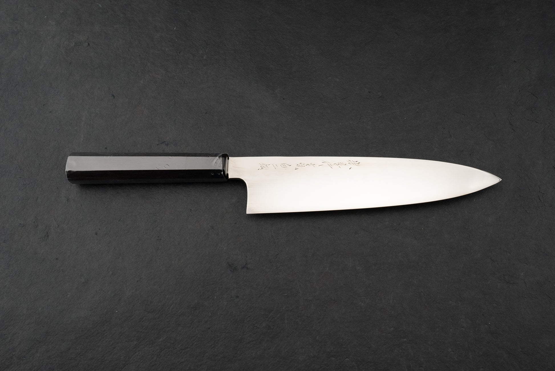 Sakai Takayuki Shironi Honyaki Gyuto 210mm from Sakai Takayuki