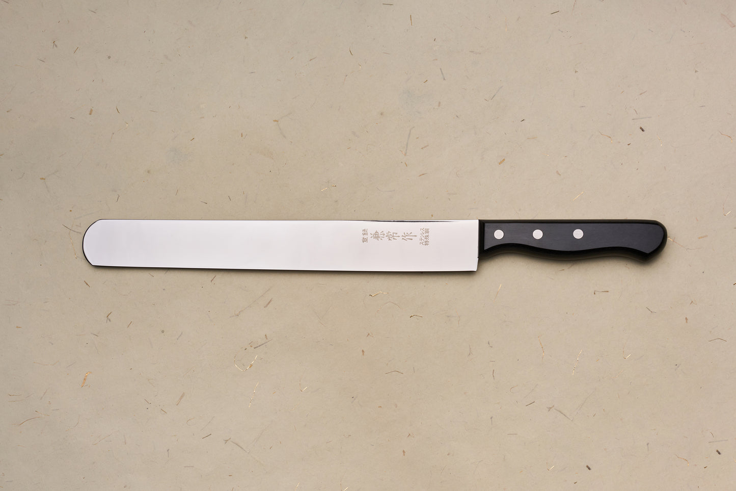 Seki Kanetsune Pastry and Brisket Knife 300mm