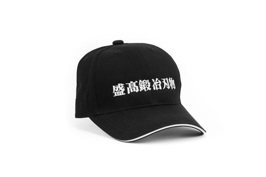 Moritaka Cap