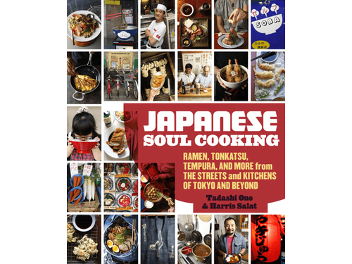 Japanese Soul Cooking from Penguin Random house
