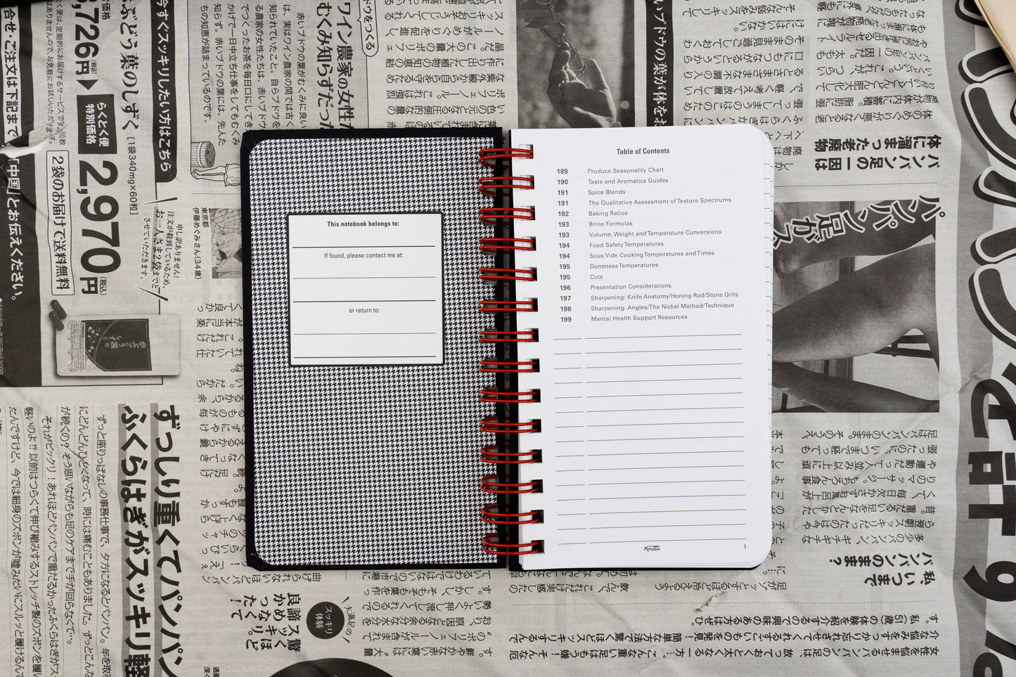 Knifewear Cook's Notebook