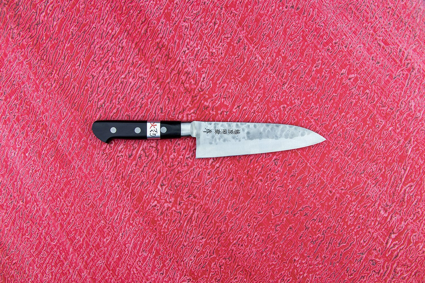 Fujiwara Maboroshi Gyuto 150mm