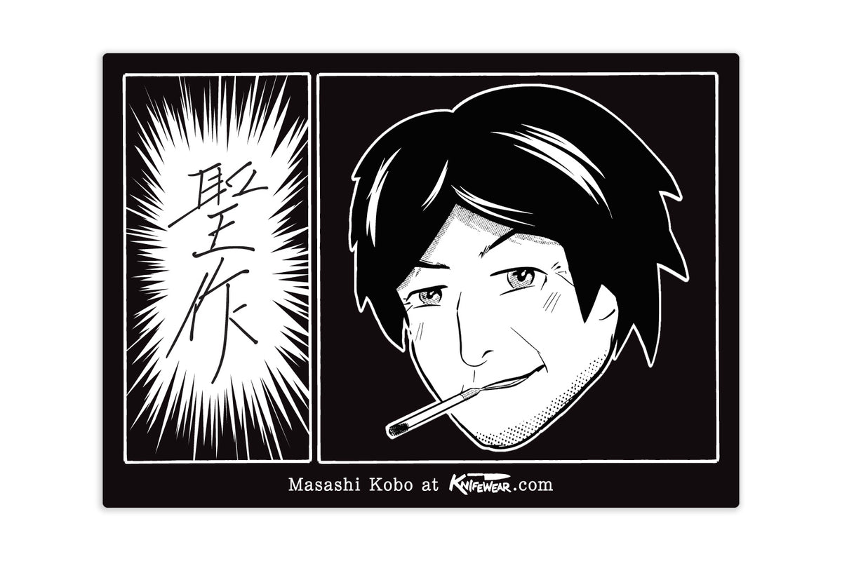 Masashi Kobo Sticker