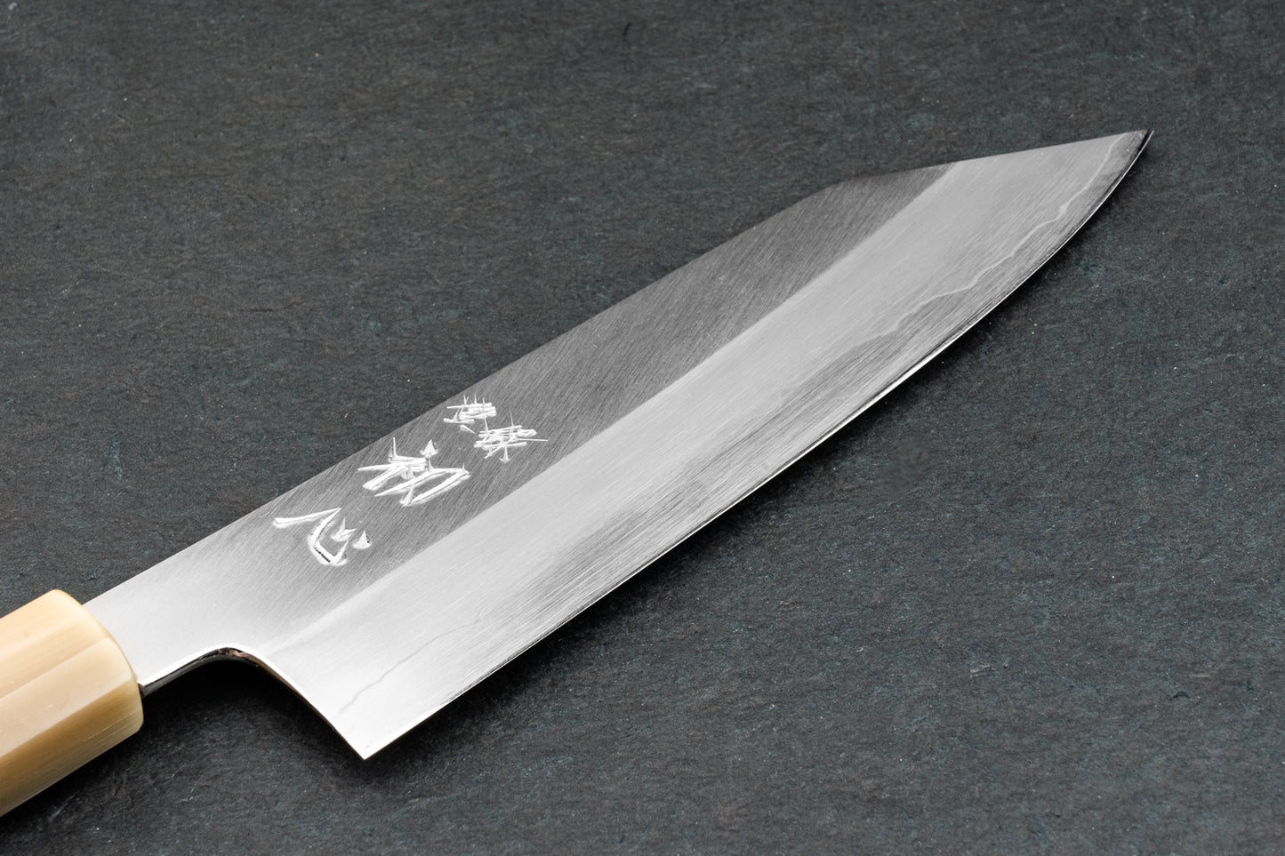 Satoshi Nakagawa Ginsan Bunka 180mm