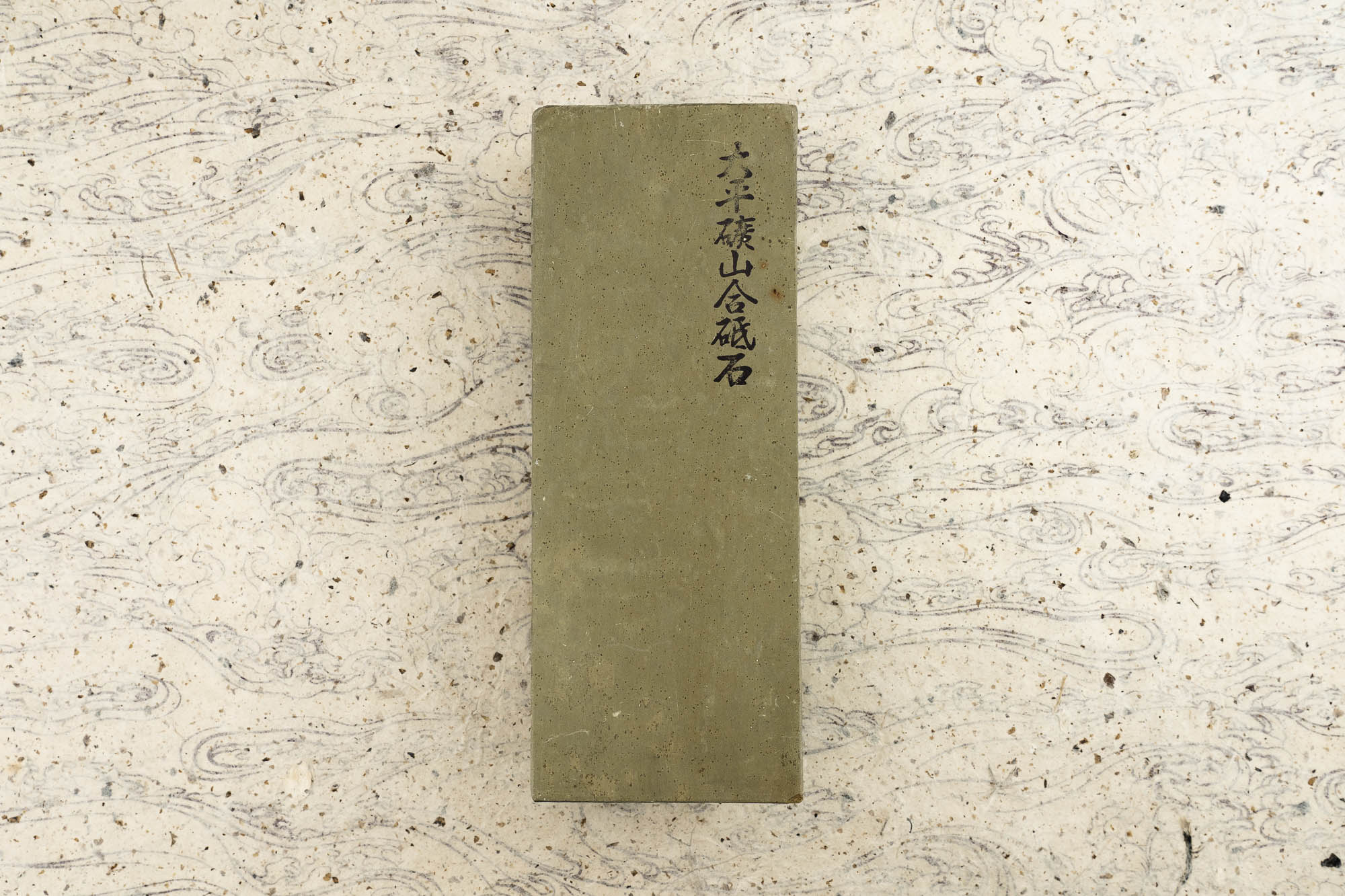 Ohira Type 40 Thick Nankuchi Natural Stone