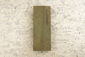 Ohira Type 40 Nankuchi Natural Stone