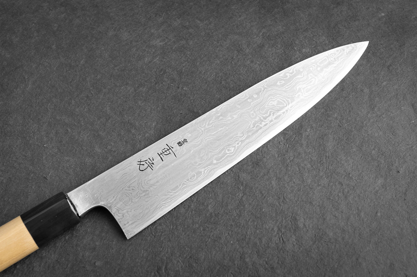 Shigefusa Kitaeji Gyuto 240mm