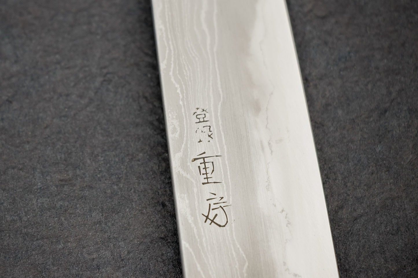 Shigefusa Kitaeji Petty 120mm