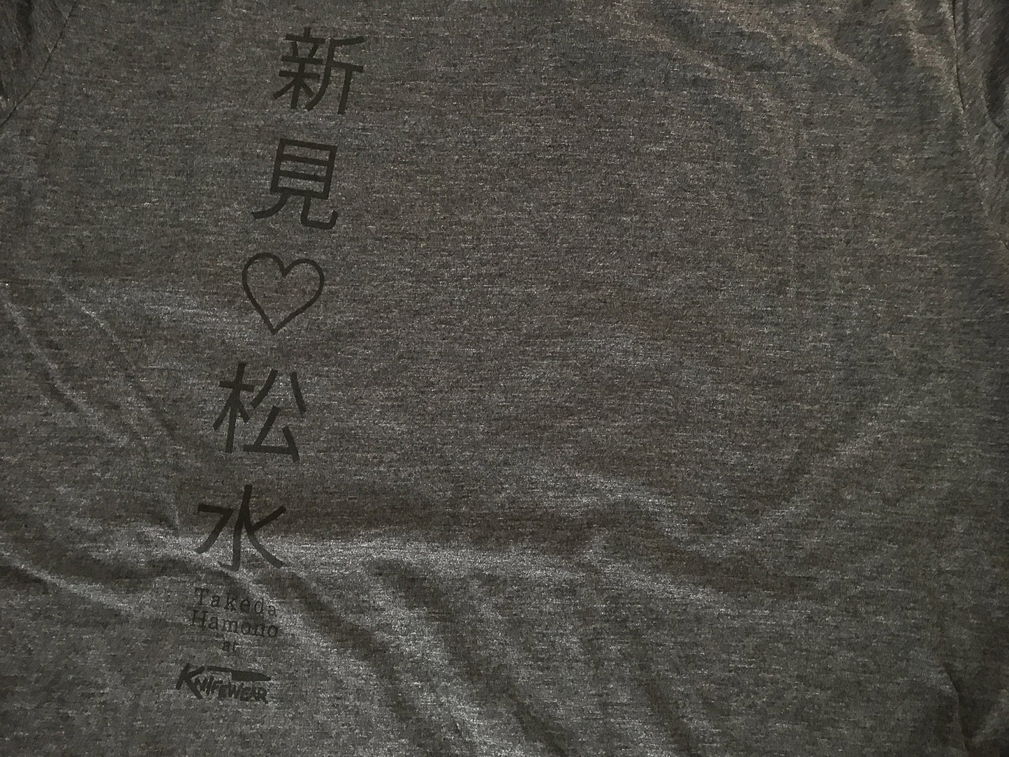 Takeda Knifewear T-Shirt from Knifewear Merch