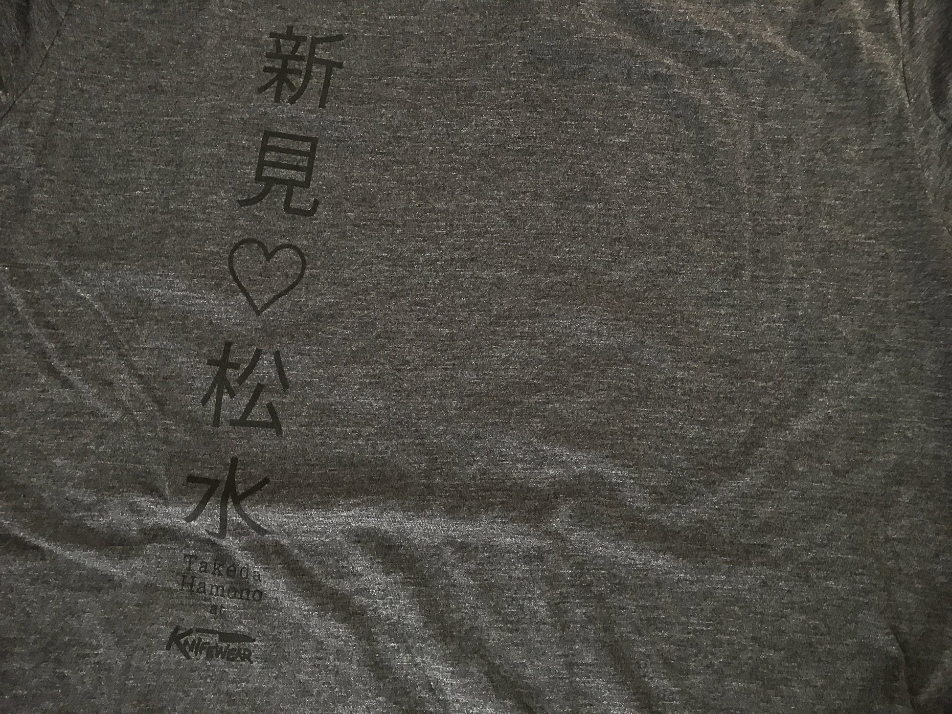 Takeda Knifewear T-Shirt from Knifewear Merch