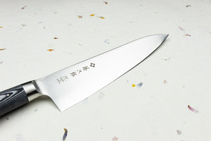 Tojiro Oboro Gyuto 200mm F-1313